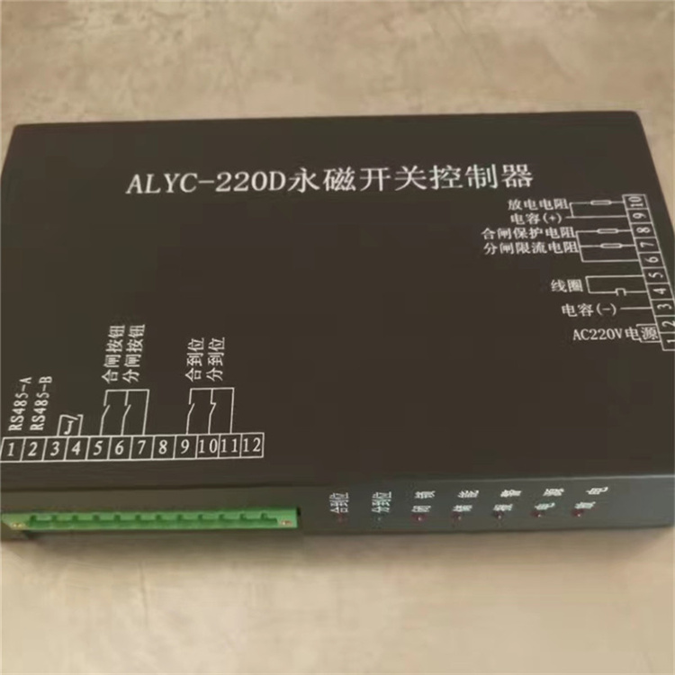 ALYC-220D永磁开关控制器-1.jpg