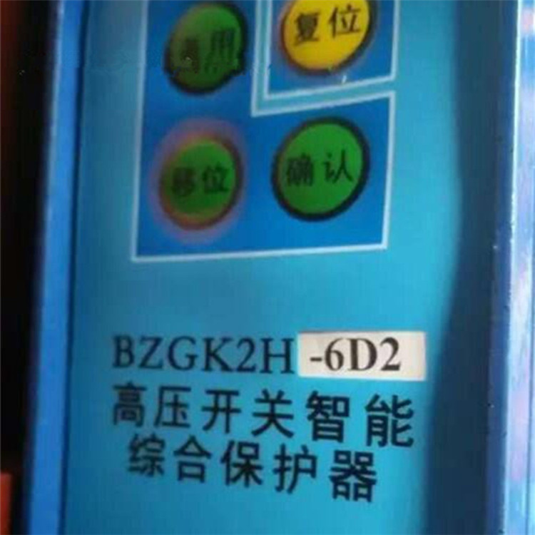 BZGK2H-6D2高压开关智能综合保护器-1.jpg