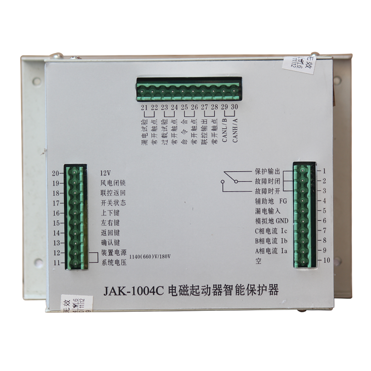 合肥开关厂J*-1004C电磁起动器智能保护器 (1).png