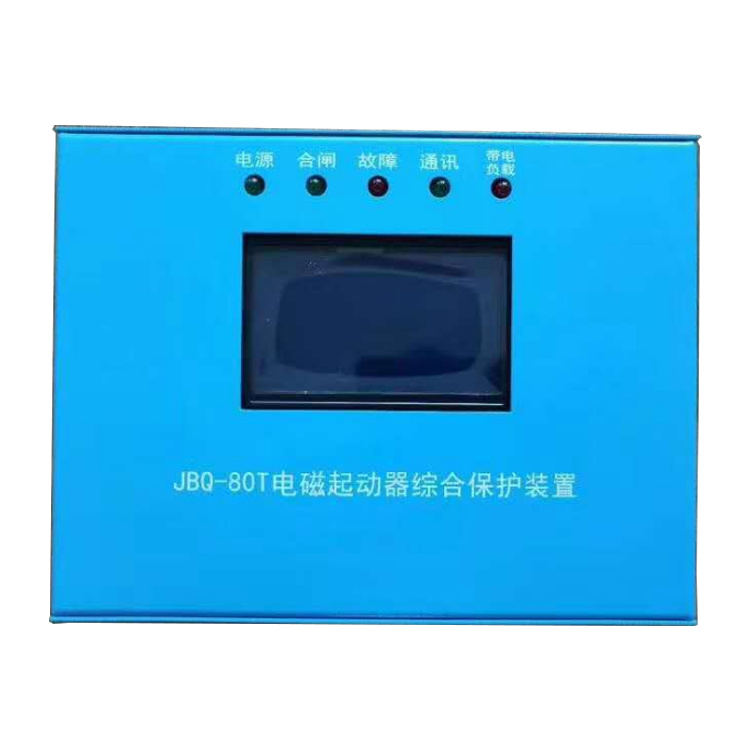 JBQ-80T电磁起动器综合保护装置1.jpg