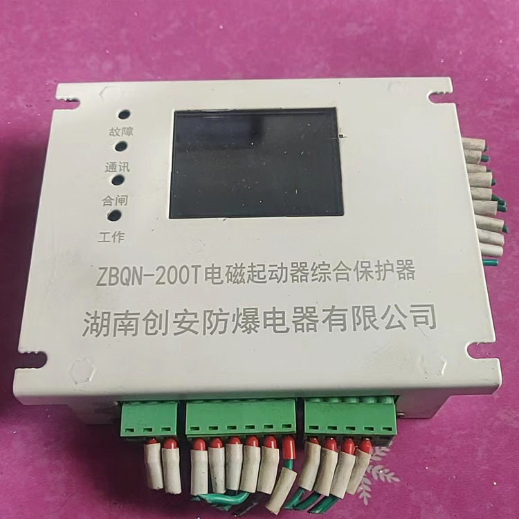 湖南创安ZBQN-200T电磁起动器综合保护器-1.jpg