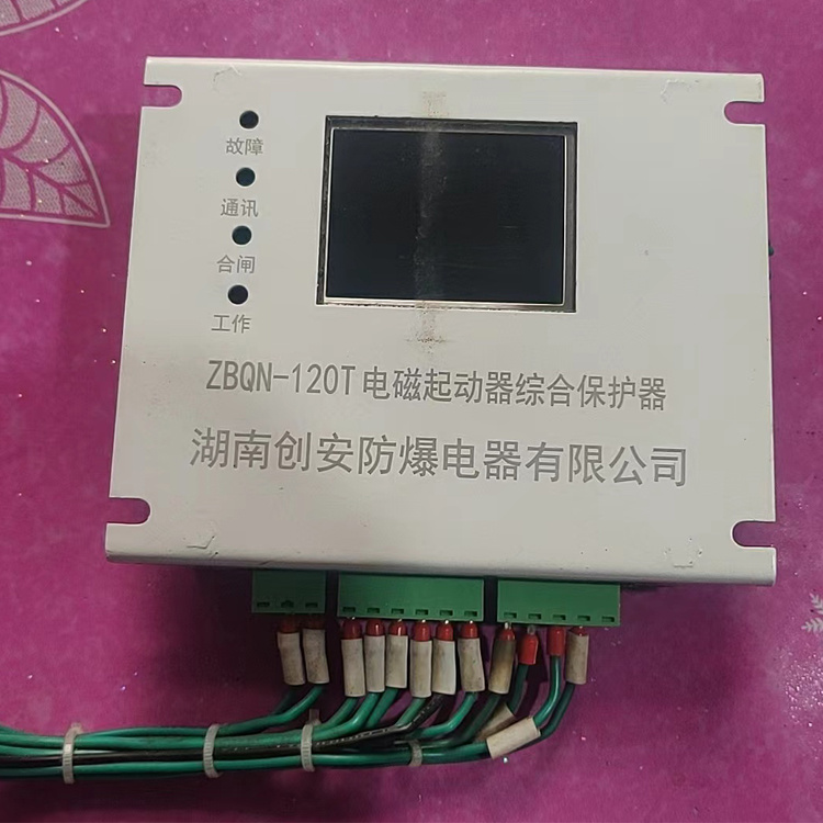 湖南创安ZBQN-120T电磁起动器综合保护器-1.jpg