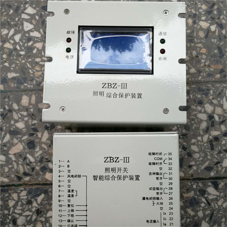 ZBZ-III照明开关智能综合保护装置-1.jpg