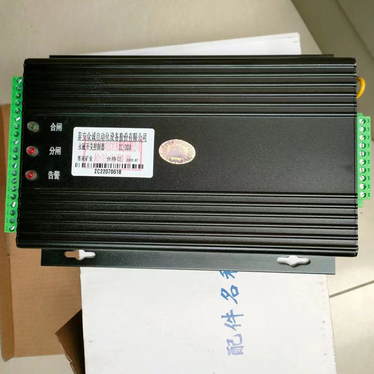 泰安众诚ZC-300永磁开关控制器-1.jpg