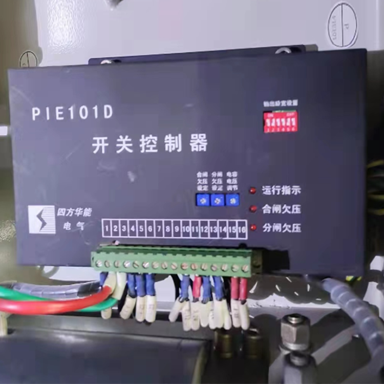 北京四方华能PIE101D开关控制器-1.png