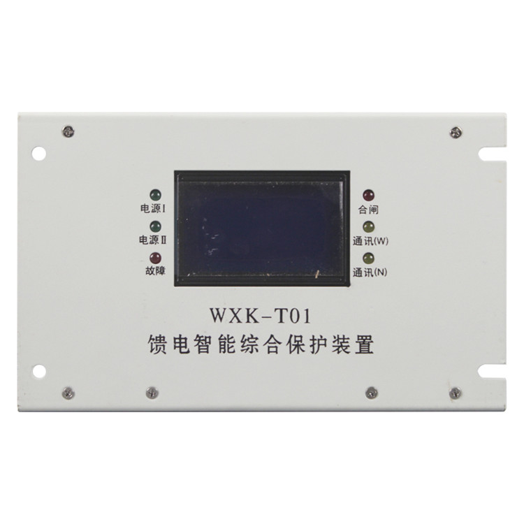 上海华荣WXK-T01馈电智能综合保护装置-1.jpg