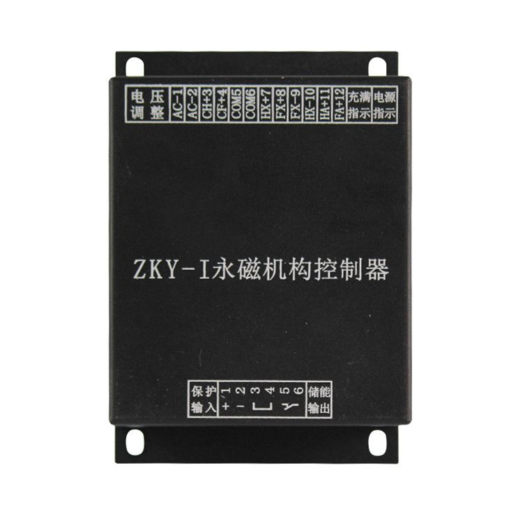 ZKY-I永磁机构控制器_济宁永煤工矿物资机械有限公司(图1)