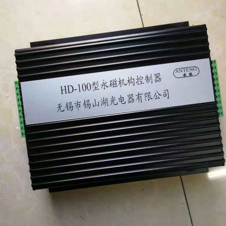HD-100型永磁机构控制器 锡山湖光电器有限公司(图1) HD-100型永磁机构控制器 锡山湖光电器有限公司(图1)