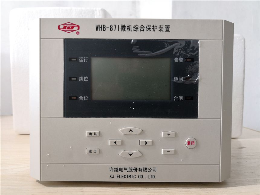 WHB-871微机综合保护装置| 济宁永煤工矿机械有限公司(图1) WHB-871微机综合保护装置| 济宁永煤工矿机械有限公司(图1)